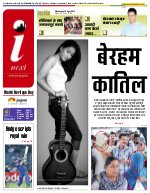 Prayagraj Hindi ePaper, Allahabad Hindi Newspaper - InextLive