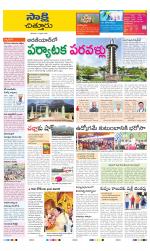 Chittoor District