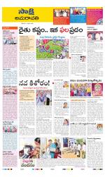 Vijayawada City