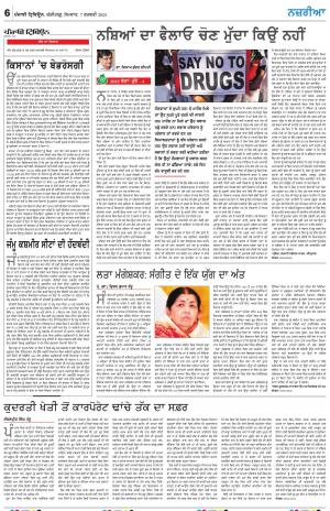 Nazaria_07_February_2022