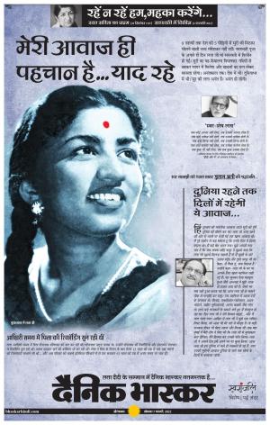 औरंगाबाद डाक