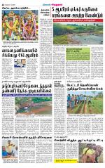 Virudhunagar-Madurai Supplement