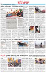 Punjabi Tribune (Ludhiana)