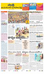 Jayashankar District