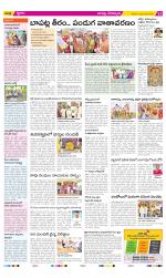 Guntur Constituencies