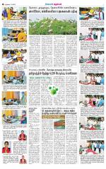 Nellai District-Tirunelveli Supplement