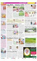 SPSR Nellore Constituencies