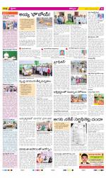 Kurnool Constituencies