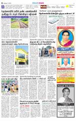 Nellai City-Tirunelveli Supplement