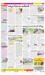 Nalgonda Constituencies