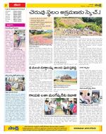 Visakhapatnam Constituencies