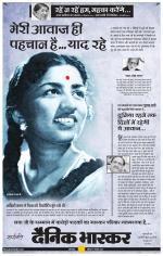 छत्रपति संभाजीनगर 