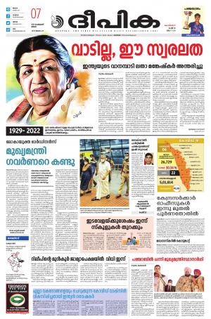 deepika 07 february 2022