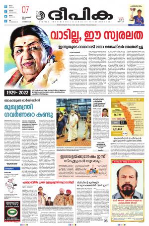 deepika 07 february 2022