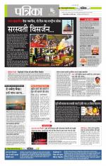 मध्य प्रदेश-छत्तीसगढ़