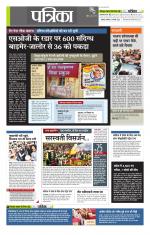 उत्तर प्रदेश