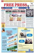 Free Press - Bhopal Epaper Edition