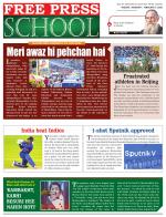 Free Press School - Indore Edition