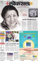 Chhatrapati Sambhajinagar