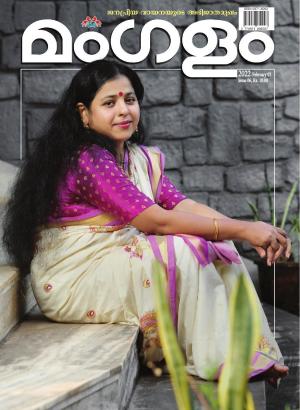 WEEKLY ISSUE 06 07-02-2022