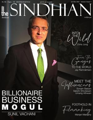 The Sindhian - Jan-Mar 2022