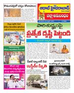 Aadab Hyderabad Tab Pages