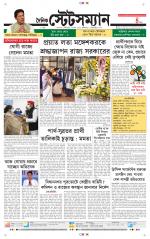 Dainik-Statesman