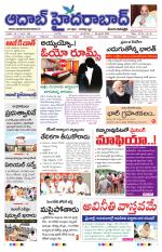 Aadab Hyderabad Main Pages