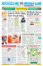 Namma Davanagere, ದಾವಣಗೆರೆ 