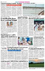 Sivagangai- Madurai Supplement