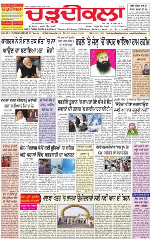 charhdikala punjab 8-02-2022
