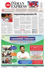 The New Indian Express-Tadepalligudem