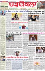 Daily Charhdikala (Haryana) 