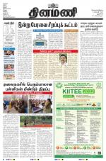 Dinamani - New Delhi