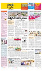 Siddipet District