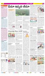 Khammam Constituencies