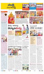 Ranga Reddy District