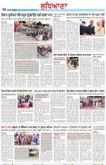 Punjabi Tribune (Ludhiana)