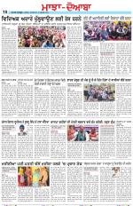 Punjabi Tribune (Majha/Doaba)