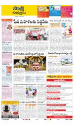 Chittoor District