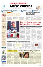 Metrovaartha - Bhopal