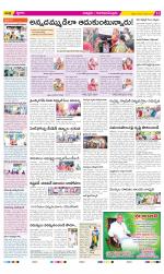 Chittoor Constituencies