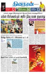 Tirunelveli Main
