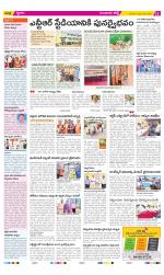 Guntur Amaravathi Constituencies