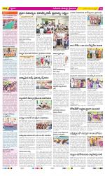 Krishna Constituencies