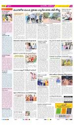 Vijayawada City Constituencies