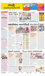 Mahabubabad District