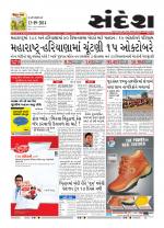 Bhavnagar