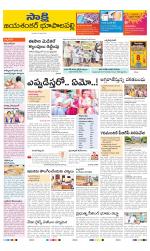 Jayashankar District