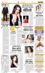 Punjab Kesari Youth Today